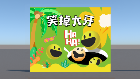 源文件下载【地产互动游戏展板】编号：68730016767278559
