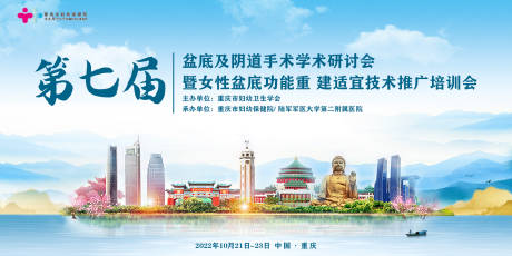 源文件下载【医学会议】编号：87460016573938272