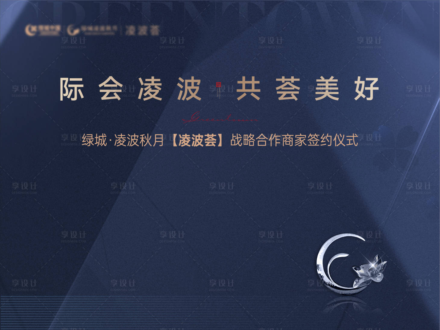 源文件下載【地產(chǎn)背景板】編號(hào)：51590017011735556