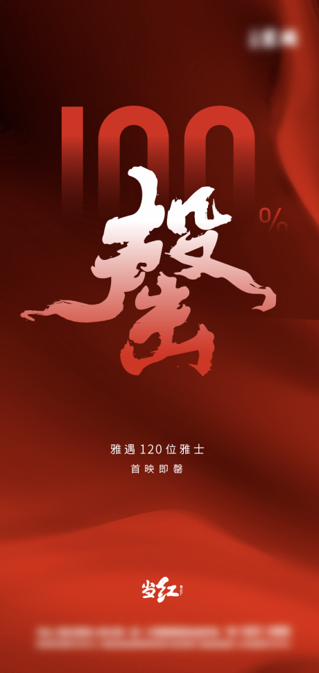 源文件下载【热销 】编号：59010016640366295