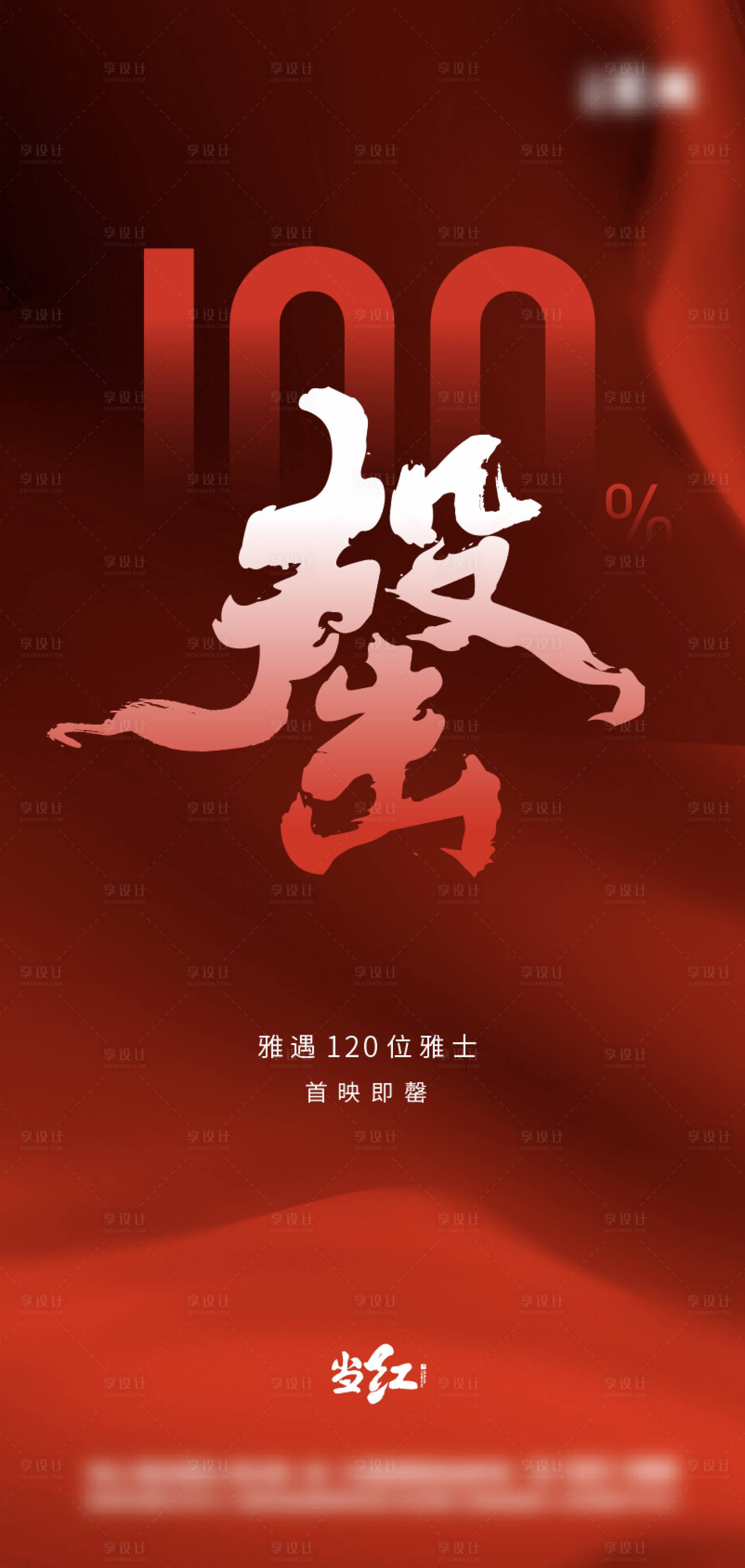 源文件下载【享设计】搜索编号：59010016640366295【热销 】