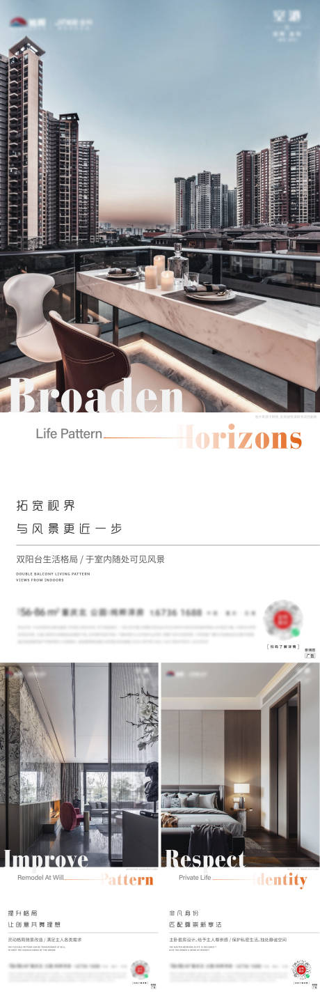 源文件下載【享設計】搜索編號：27430016578321320【城市配套價值刷屏】