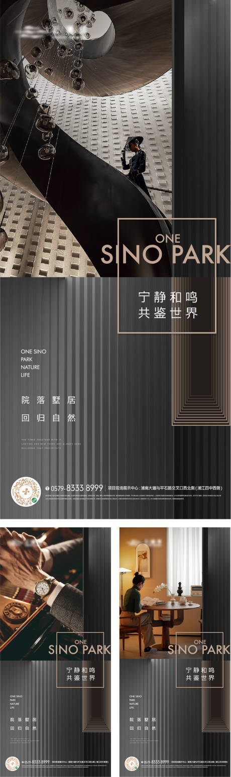 源文件下載【享設計】搜索編號：15510016846083823【價值點海報】