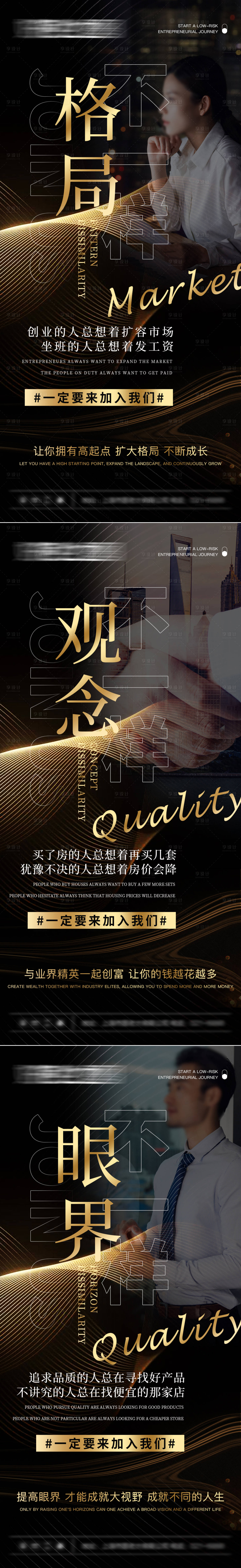 源文件下載【享設(shè)計(jì)】搜索編號(hào)：14850016872185584【微商醫(yī)美系列海報(bào)】