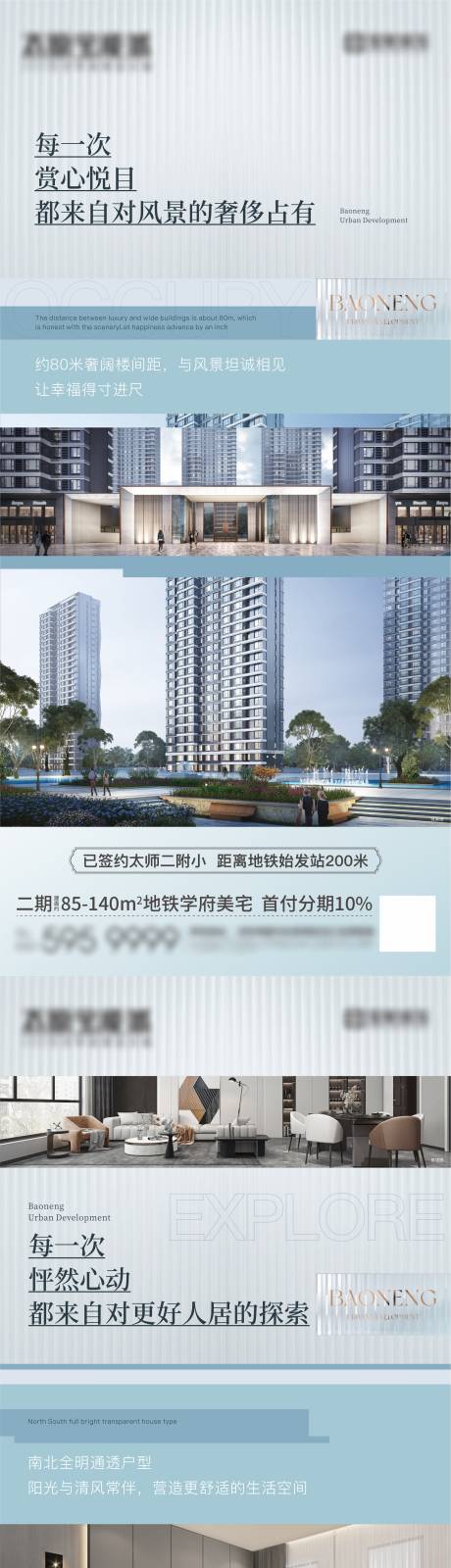源文件下载【价值点海报 】编号：43190016520965638