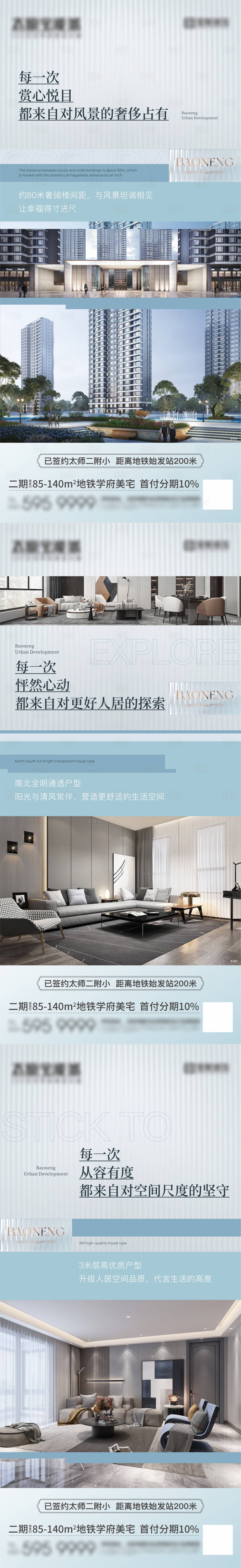 源文件下載【享設(shè)計(jì)】搜索編號(hào)：43190016520965638【價(jià)值點(diǎn)海報(bào) 】