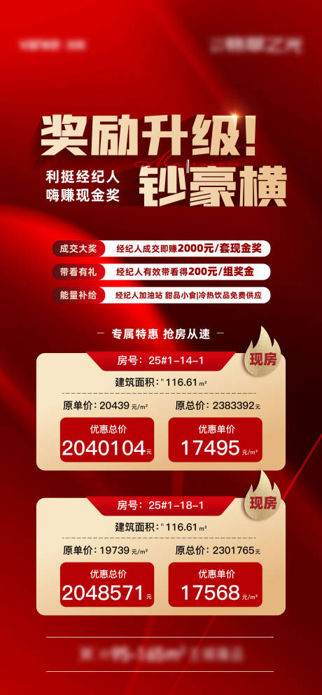 源文件下载【特价房】编号：39270016691266827