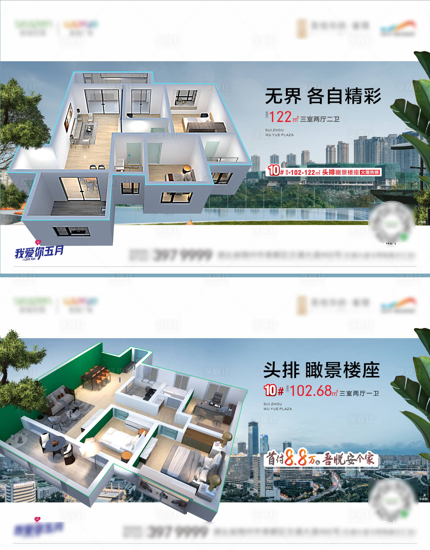 源文件下载【享设计】搜索编号：75920016566111241【户型价值】