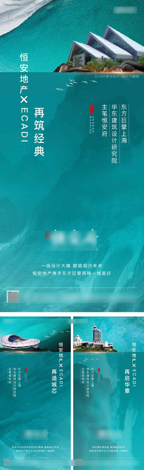 源文件下载【地产 】编号：20230509113030986