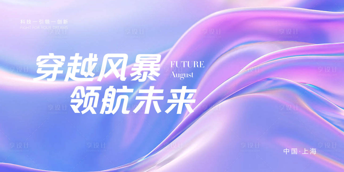 源文件下载【签到科技桁架】编号：38840016747032413