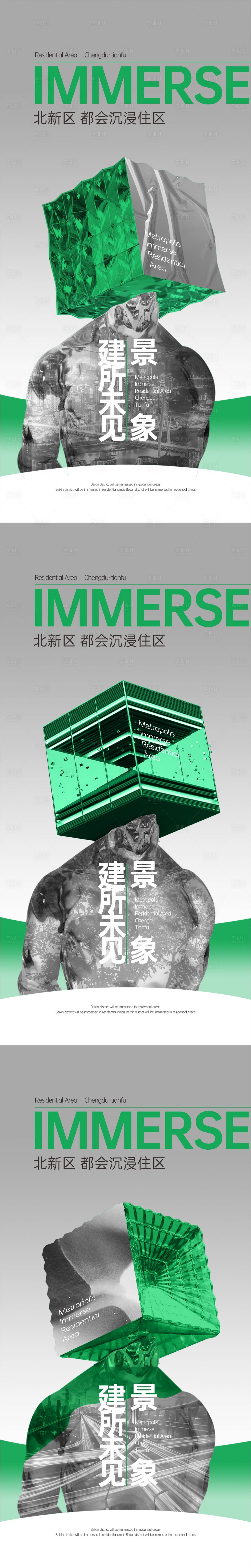 源文件下载【享设计】搜索编号：83800016526696930【地产价值点海报 】