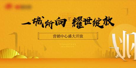 源文件下載【地產(chǎn)營(yíng)銷中心主畫面】編號(hào)：70820017023631832