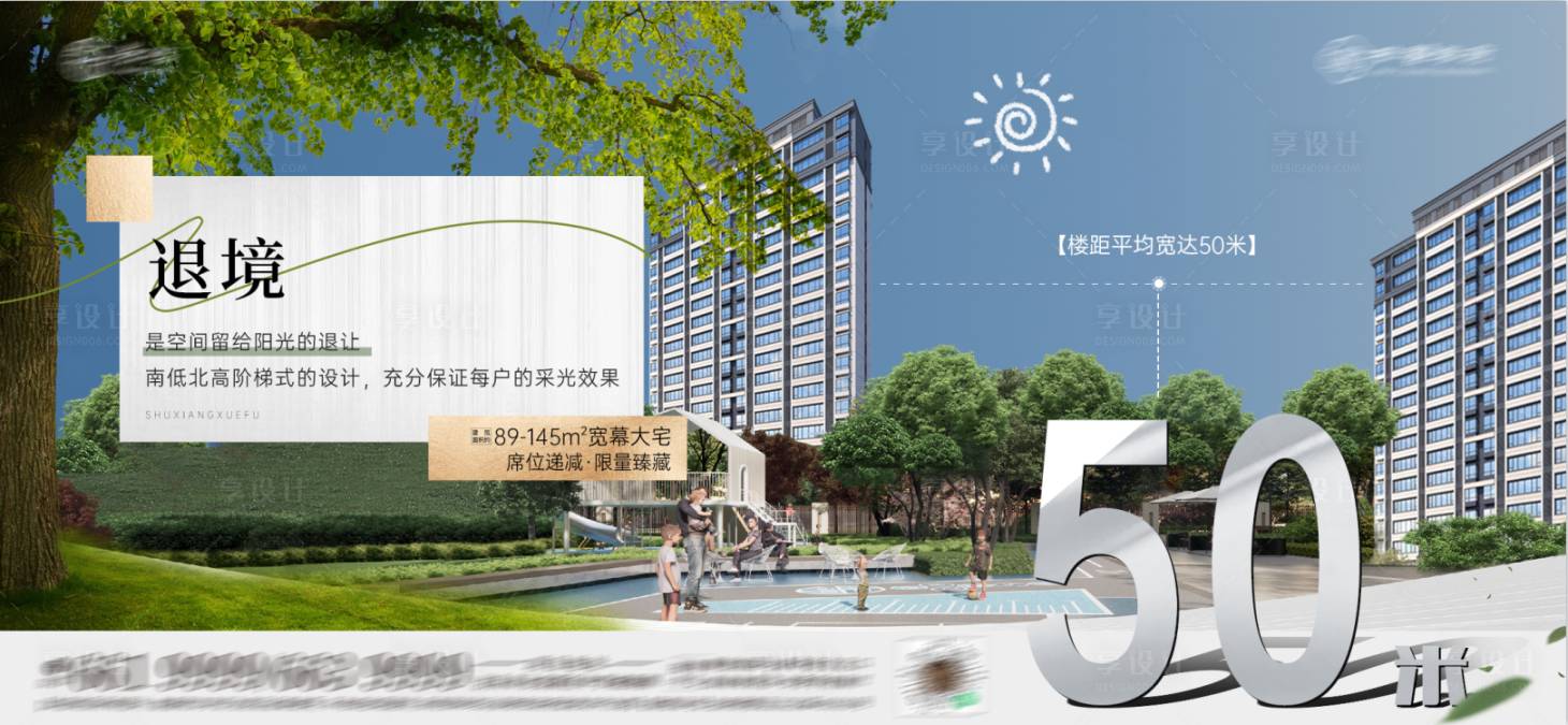 源文件下载【享设计】搜索编号：15850016973767844【地产价值点 】