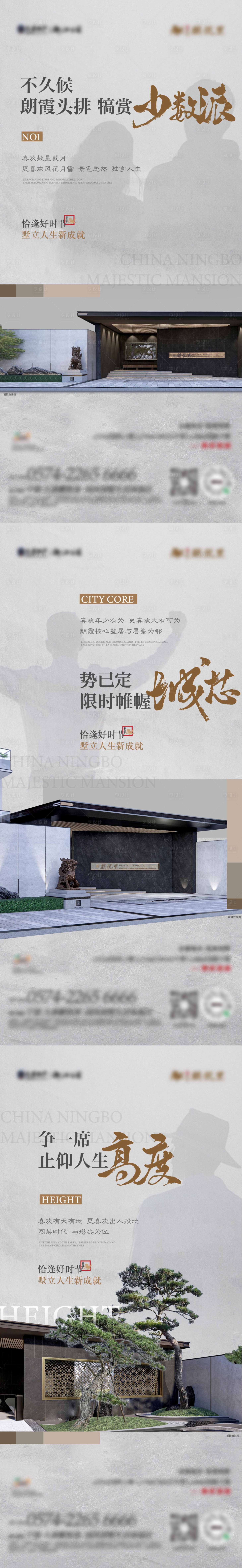 源文件下載【享設計】搜索編號：64800016552571454【地產配套價值點系列海報】