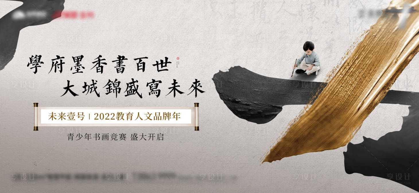 源文件下载【中式提案】编号：64700016853113592