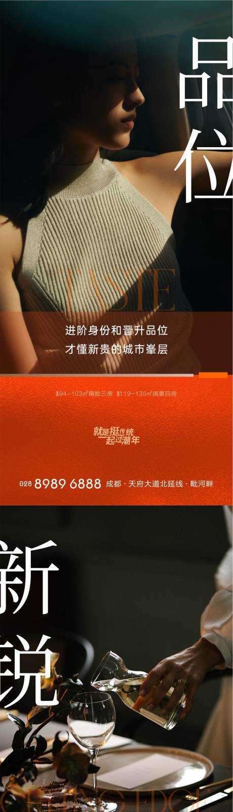 源文件下載【享設(shè)計(jì)】搜索編號(hào)：19480016578091919【價(jià)值點(diǎn)海報(bào)】