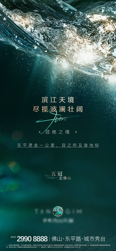 源文件下载【享设计】搜索编号：76910016654902107【回应微信海报】