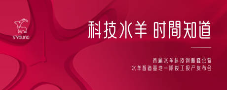 源文件下载【红色简约背景板】编号：50030016603865853