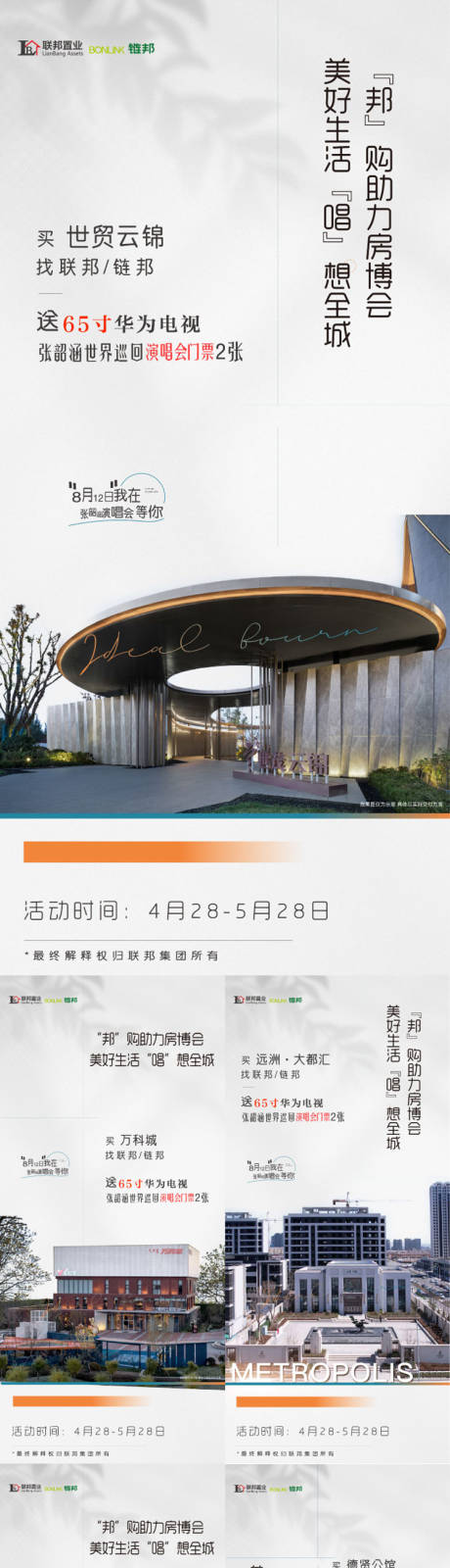 源文件下載【享設計】搜索編號：94600016666918898【單圖】