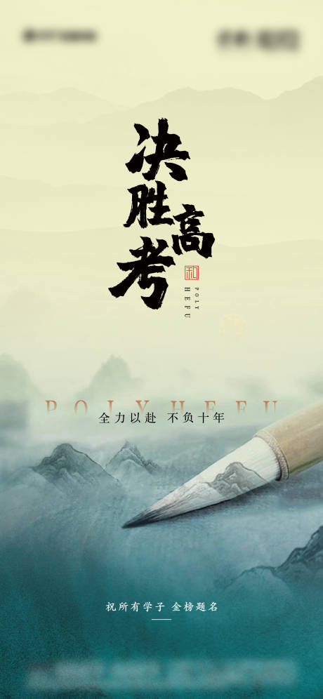 源文件下载【高考鼓励】编号：72860016499374484