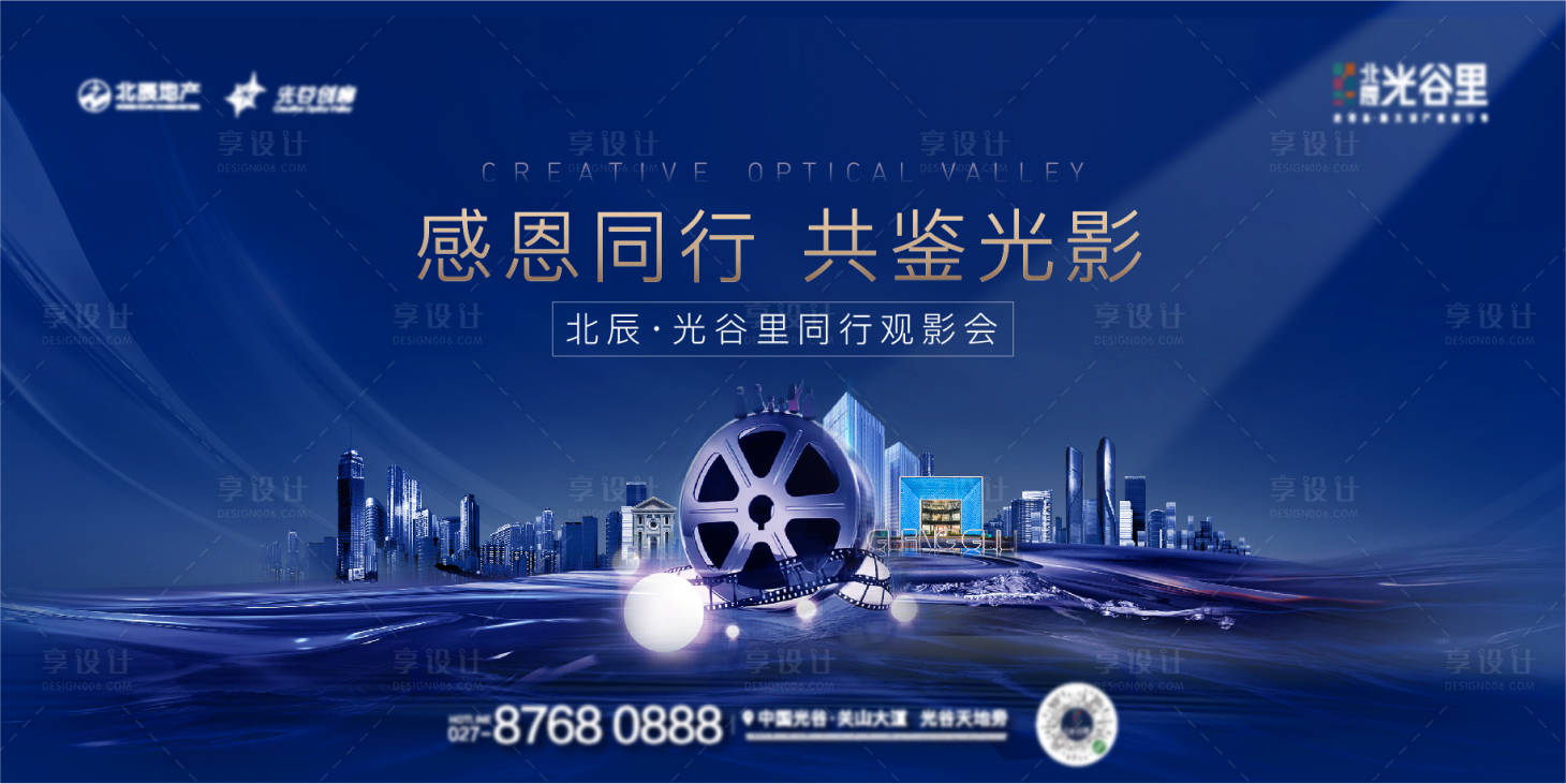 源文件下载【观影主画面】编号：21150016449796604
