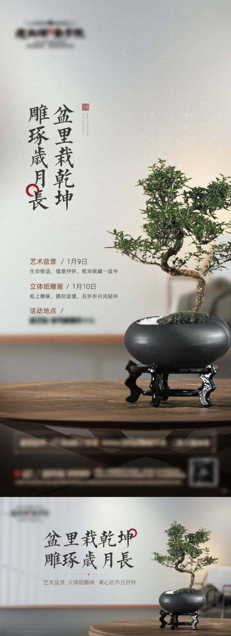 源文件下载【地产暖场 】编号：15320016721739323