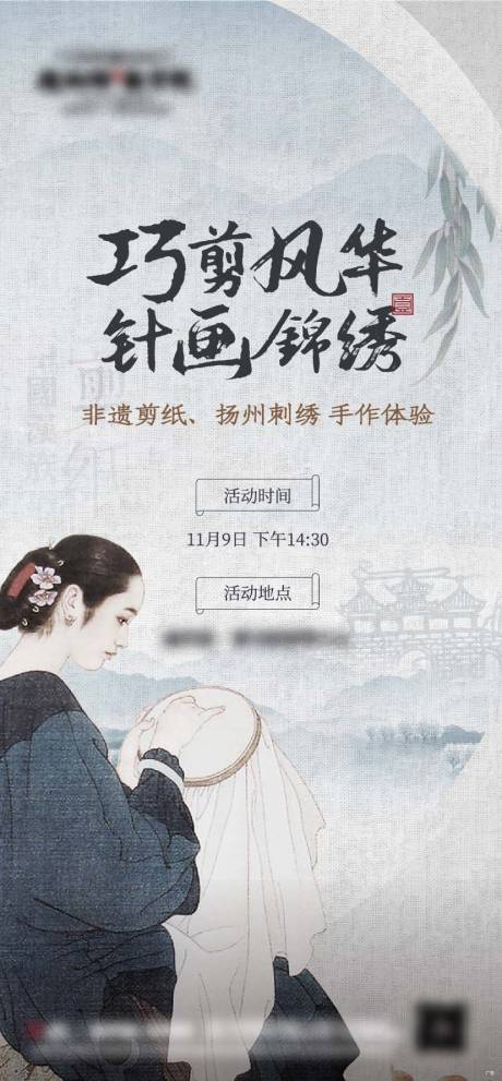 源文件下载【地产暖场活动 】编号：92490016719335241