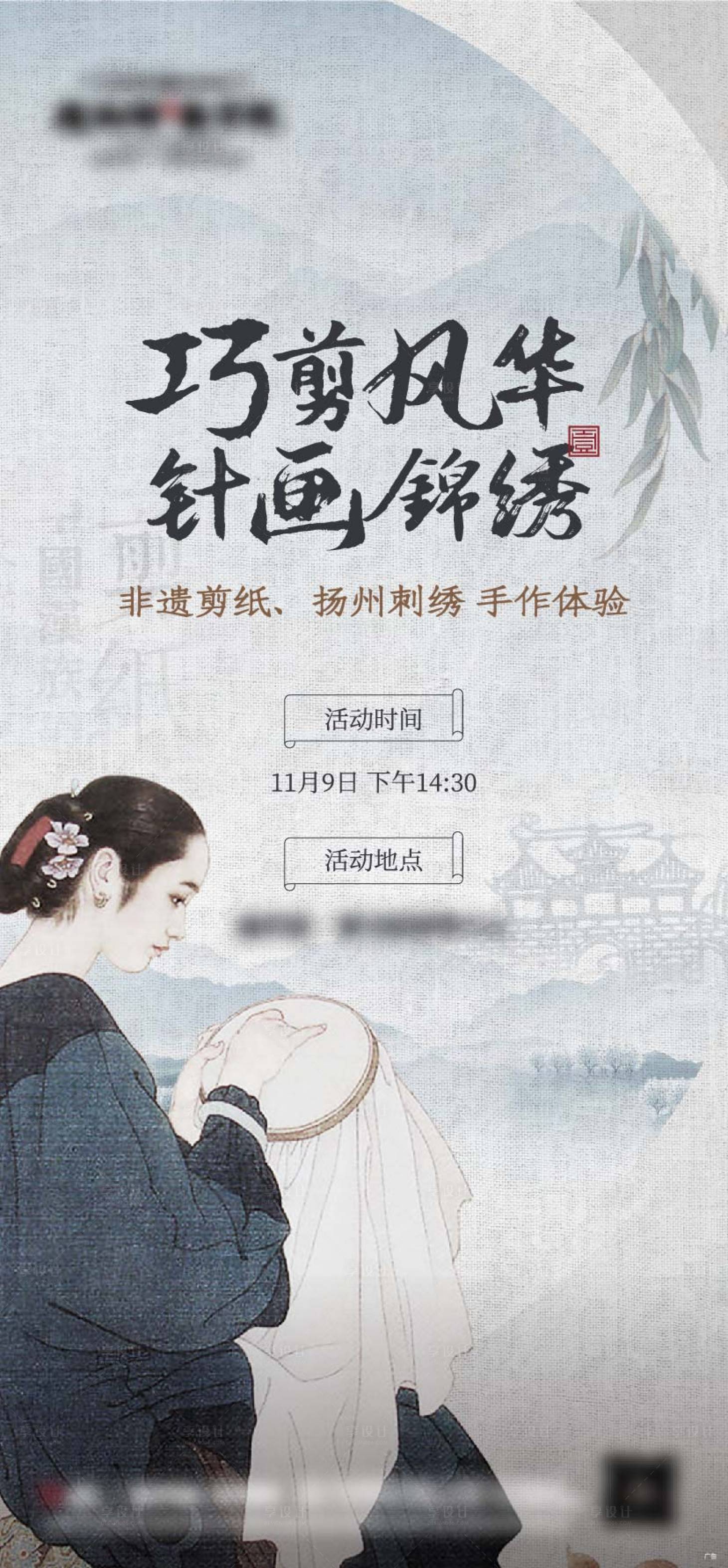 源文件下载【地产暖场活动 】编号：92490016719335241