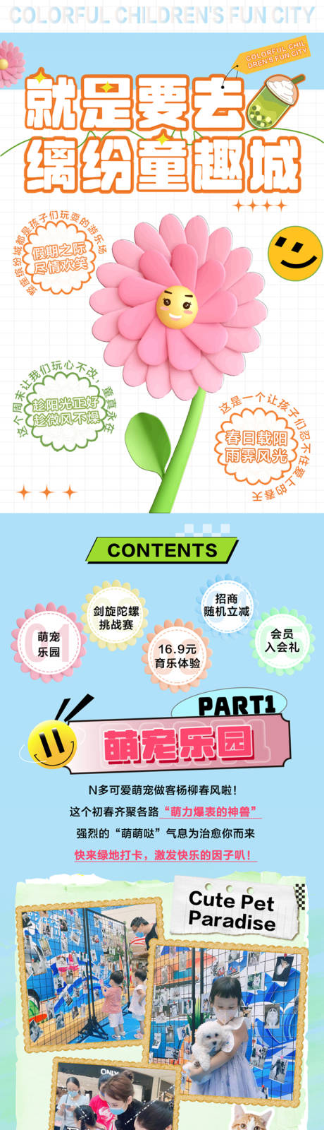 源文件下载【推文】编号：14360016795463666