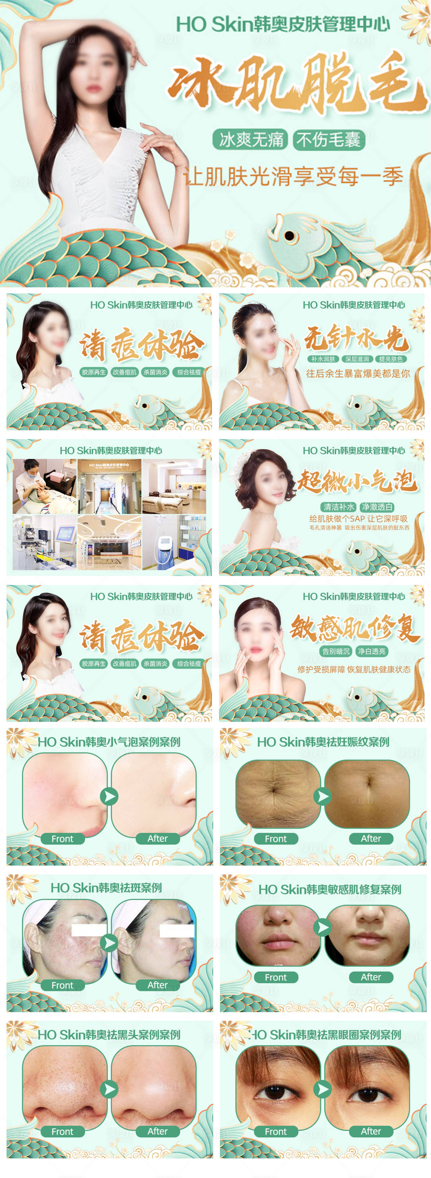 源文件下載【享設計】搜索編號：57340016519468800【大眾點評輪播案例電商海報】