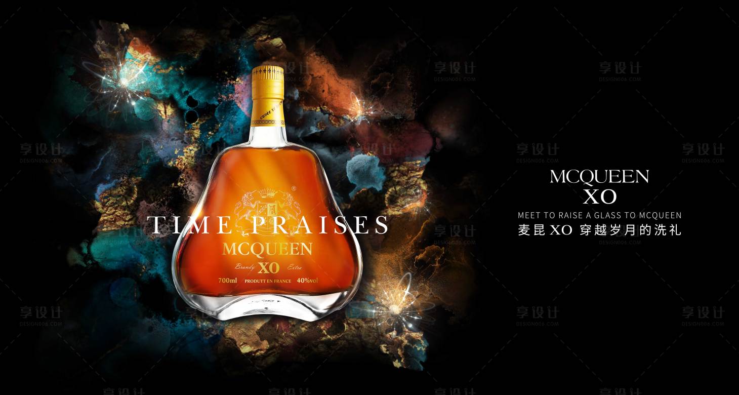 源文件下载【洋酒高端奢华主画面】编号：70900017035559970