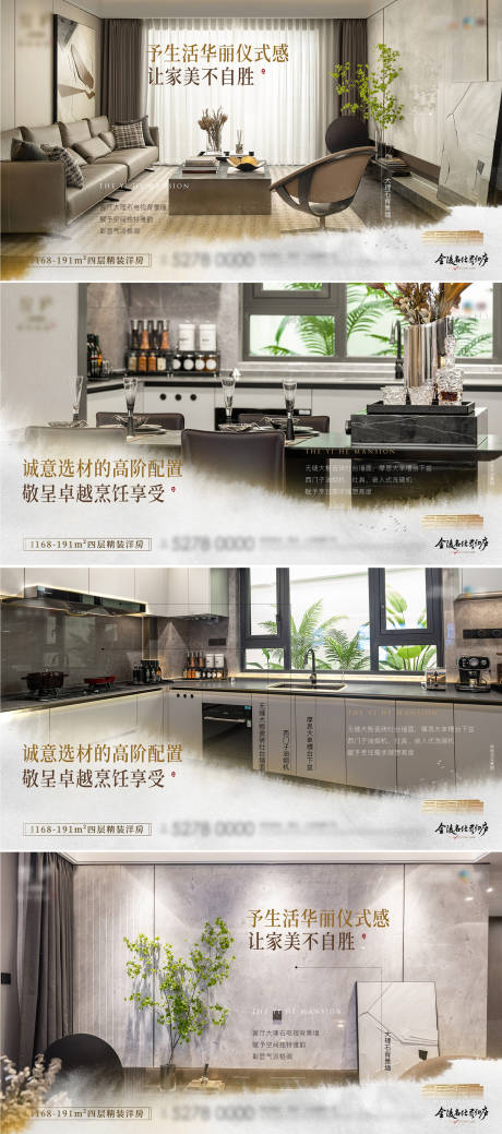 源文件下载【精装 】编号：45080016489751460