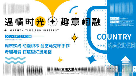 源文件下载【享设计】搜索编号：92600016552376221【马克杯DIY海报】