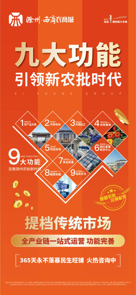 源文件下载【享设计】搜索编号：97030016710432760【2023功能飞机稿单图】