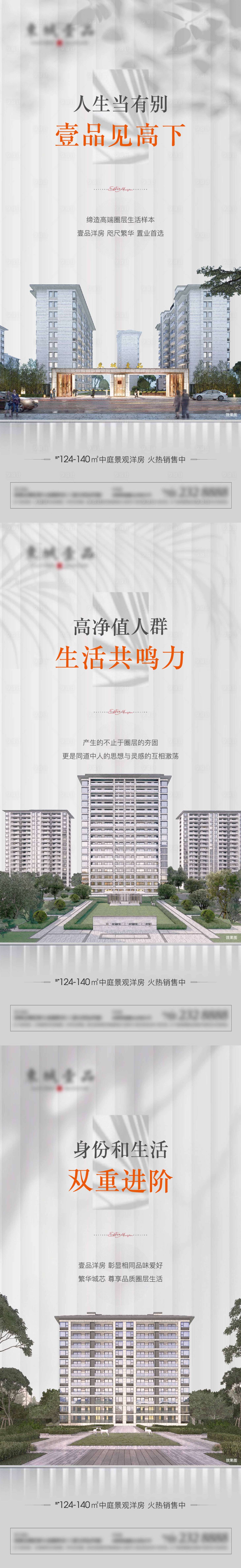 源文件下载【区域价值  】编号：14050016511313737