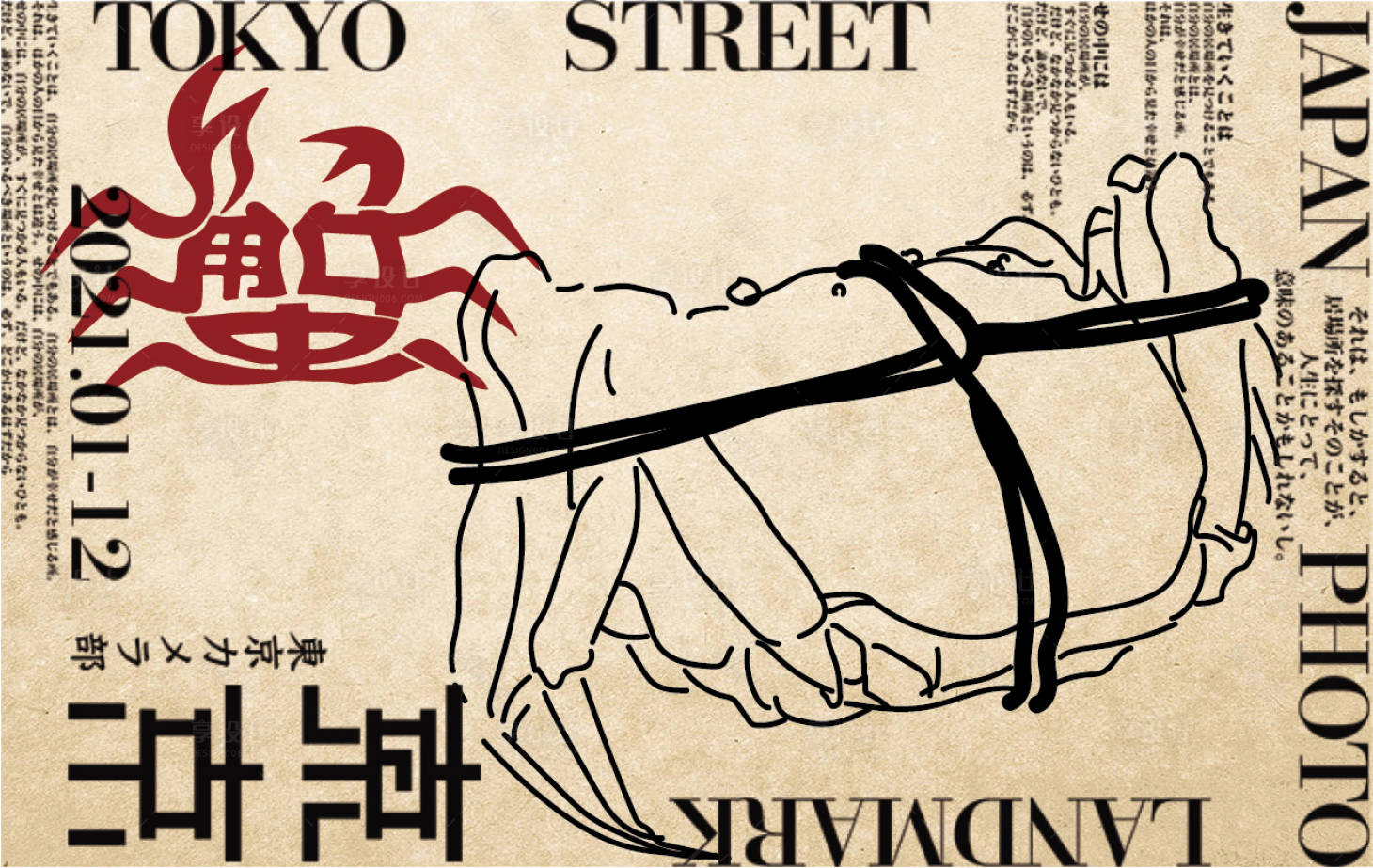源文件下載【享設計】搜索編號：45440016900789695【螃蟹大閘蟹復古海報】