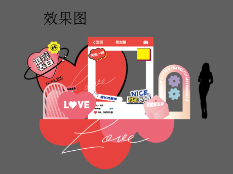 源文件下载【情人节DP点】编号：16680016704453165
