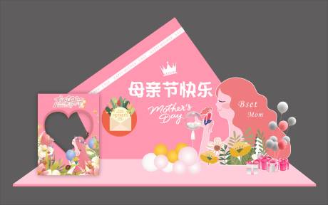 源文件下載【享設計】搜索編號：98970016512532005【母親節DP點美陳】