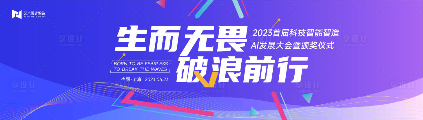 源文件下載【享設(shè)計(jì)】搜索編號(hào)：95090017038484131【藍(lán)色科技主畫面】