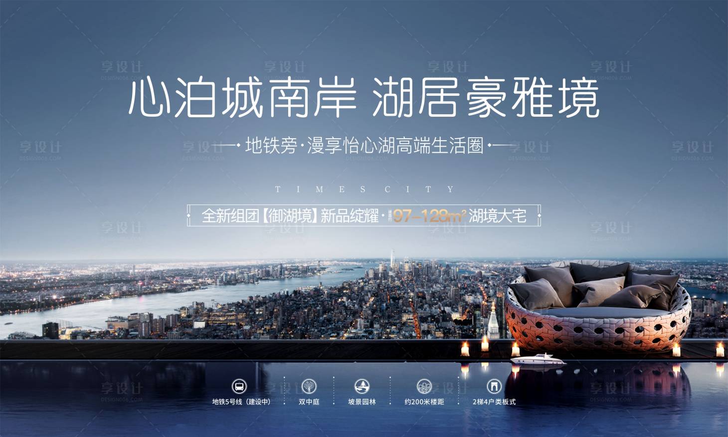 源文件下载【江景主画面城市广告展板】编号：81200016735098425