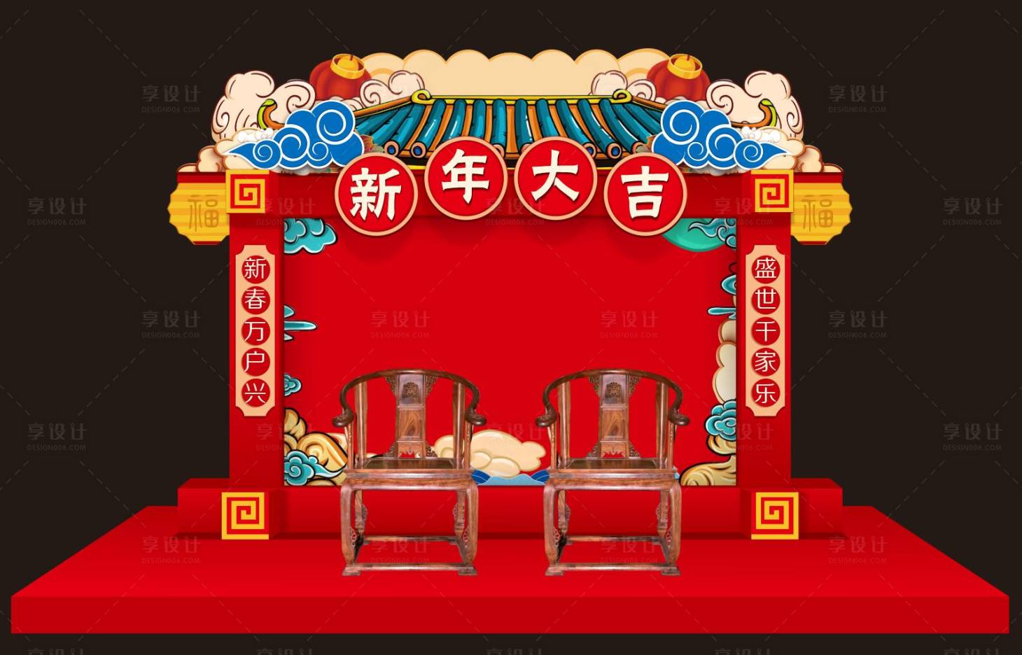 源文件下载【享设计】搜索编号：58320017010804794【新春合影美陈】