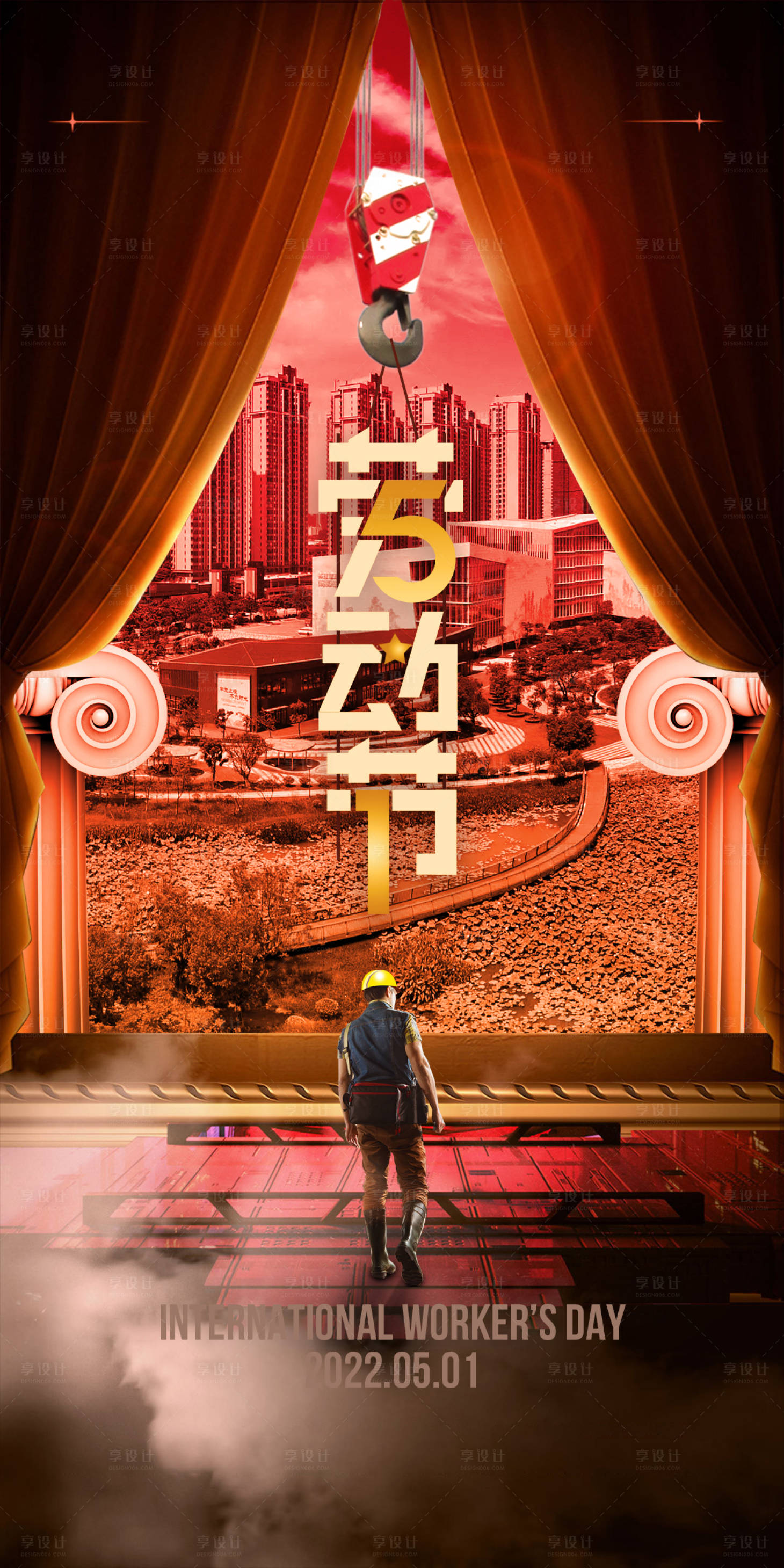 源文件下载【酒吧五一国际劳动节】编号：78910016406439732