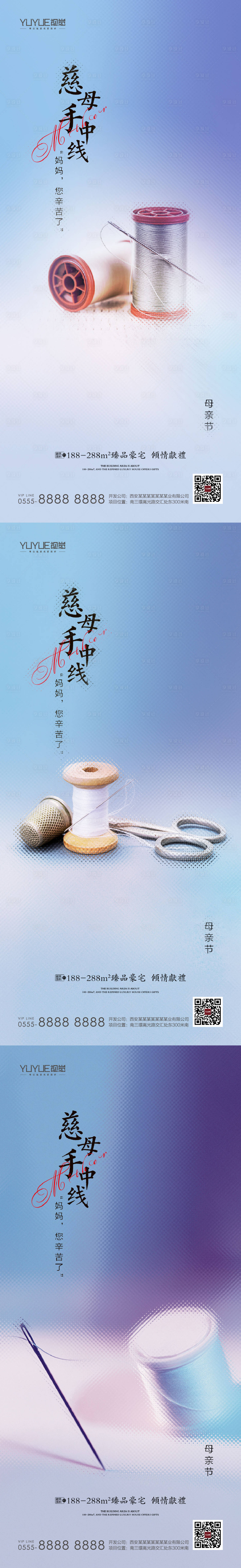 源文件下載【母親節(jié)海報(bào)】編號：33880016627641146