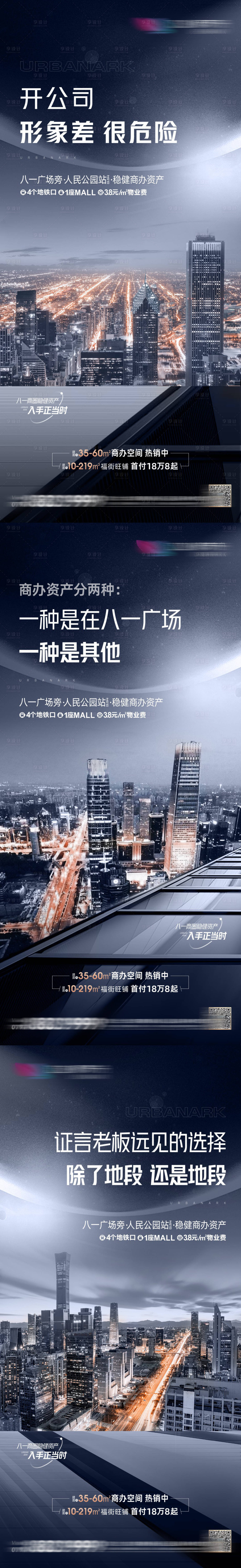 源文件下載【享設(shè)計(jì)】搜索編號(hào)：54320016483184609【價(jià)值系列海報(bào)】