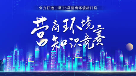 源文件下载【数字化】编号：71860017002091017