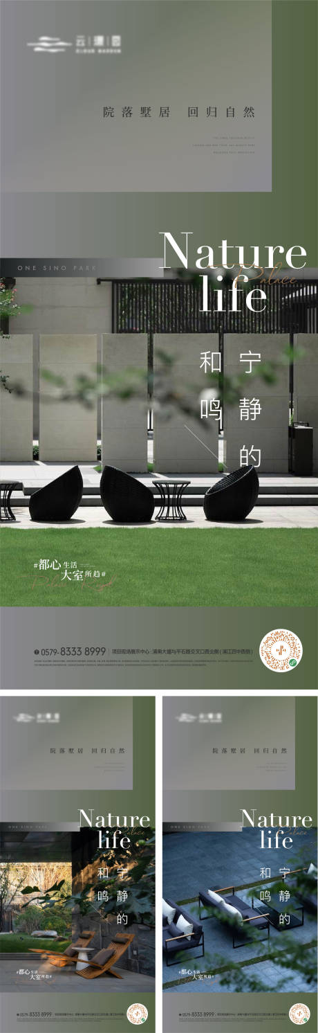 源文件下载【享设计】搜索编号：17700016737446816【价值点海报】