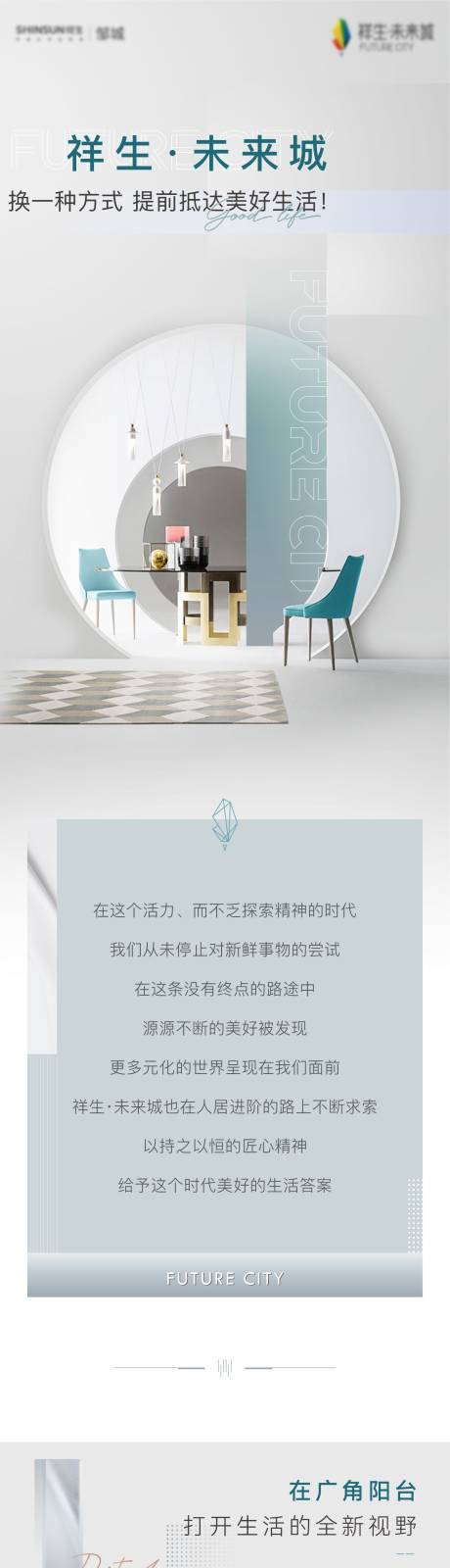 源文件下载【精装户型长图】编号：35560017016788981