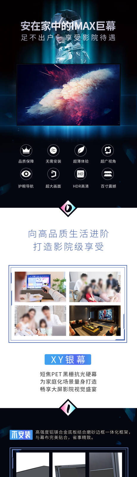 源文件下載【銀幕落地頁】編號：19080016762111678