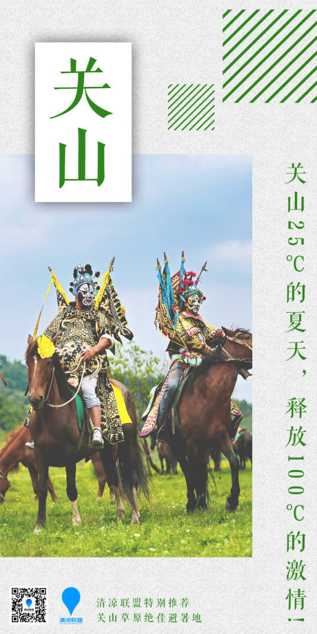 源文件下載【享設計】搜索編號：58710016935447142【早安日簽簡約海報】