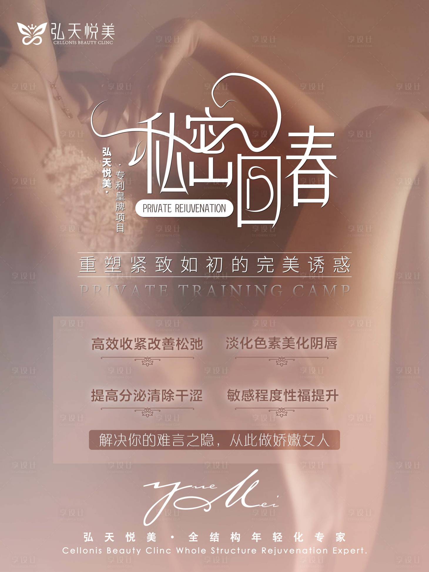 源文件下載【享設(shè)計】搜索編號：84020016833994391【私密】
